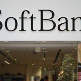 Le champion britannique des microprocesseurs Arm, filiale du japonais SoftBank, a officiellement lancé son processus d'introduction en Bourse à Wall Street. (archives)